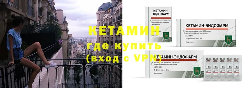 площадка Telegram  Барабинск  Кетамин ketamine 