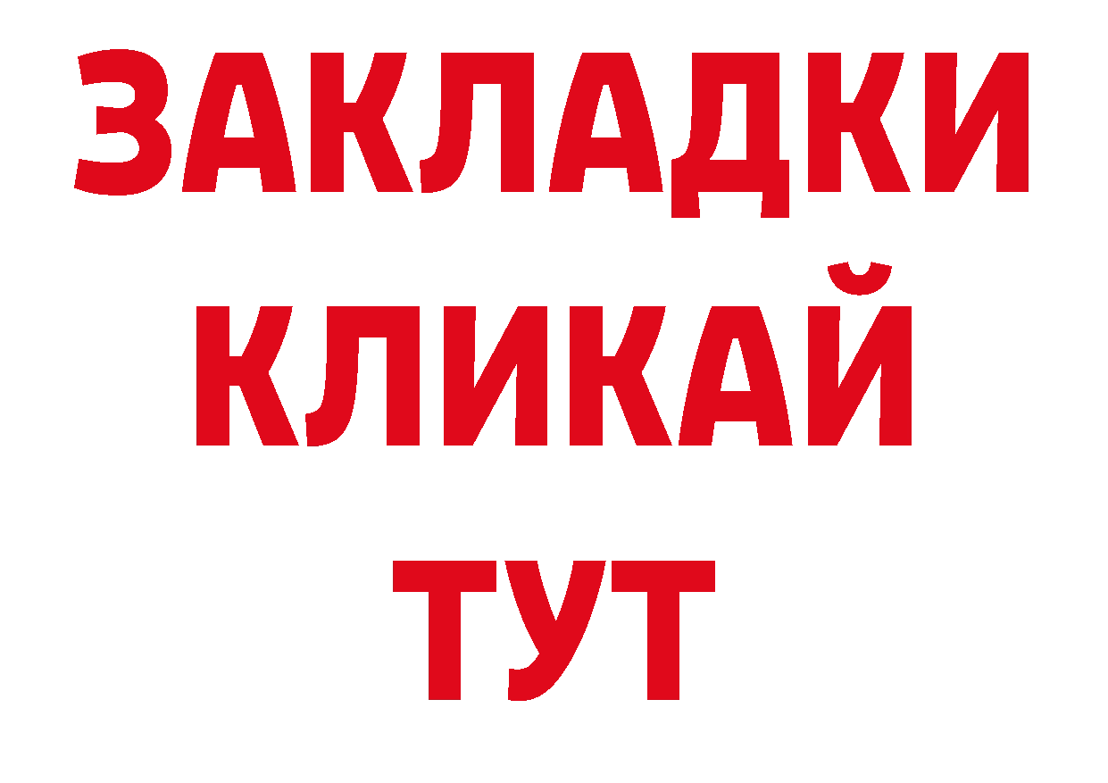 Амфетамин Розовый сайт нарко площадка hydra Барабинск