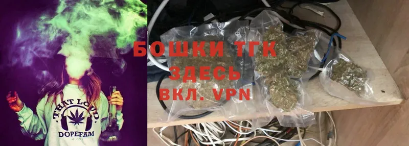 Бошки марихуана Ganja  Барабинск 